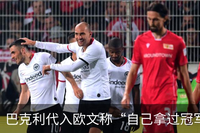 巴克利代入欧文称“自己拿过冠军”惨遭奥尼尔嘲讽：你赢过什么？